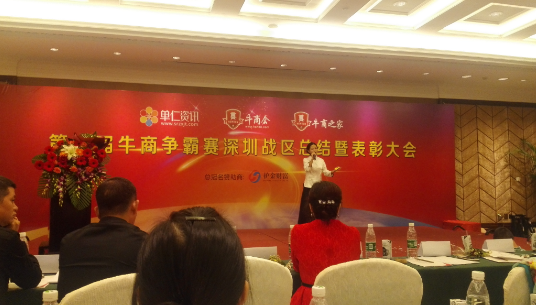 安博(中国)激光为公司的压轴节目，客服美女又一首天籁之爱征服全场