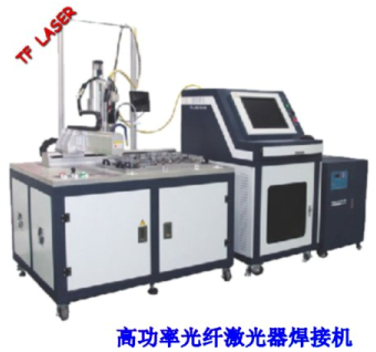 安博(中国)激光最新TFL-1000F+四轴工作台  光纤激光器焊接机
