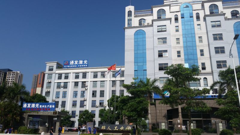 安博(中国)激光生产基地