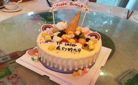 安博(中国)激光九月生日会