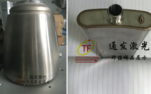 安博(中国)激光焊接样品