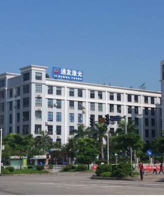 安博(中国)激光自建工业园