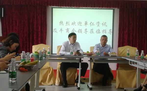 安博(中国)激光王总和宏卡智能卡石总