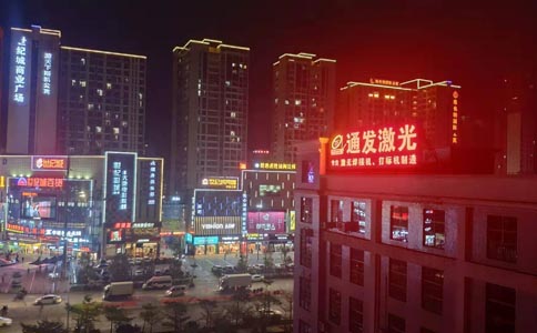 安博(中国)激光