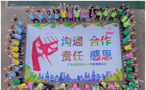 安博(中国)激光梦想巨画