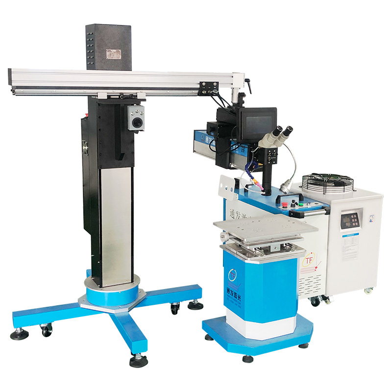 吊臂式光纤模具激光焊接机