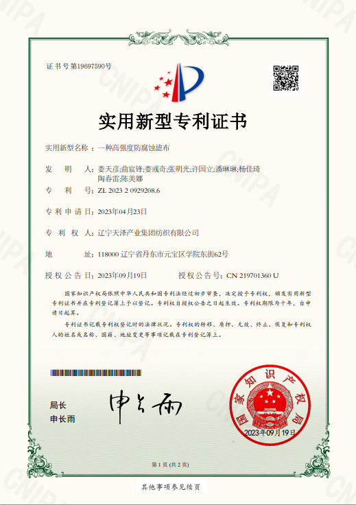 ʵ������һ�ָ�ǿ����ʴ�˲�.png